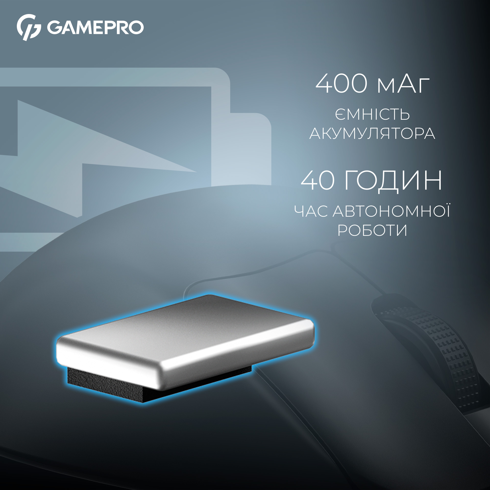 Миша ігрова GAMEPRO Asgard Surt Black