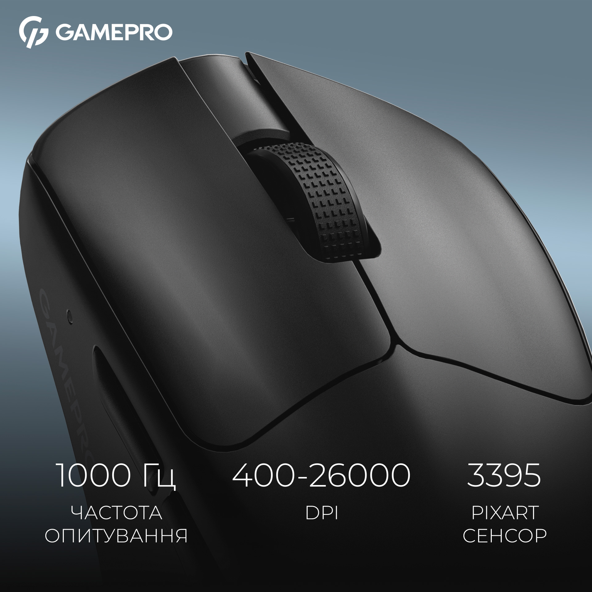 Миша ігрова GAMEPRO Asgard Surt Black