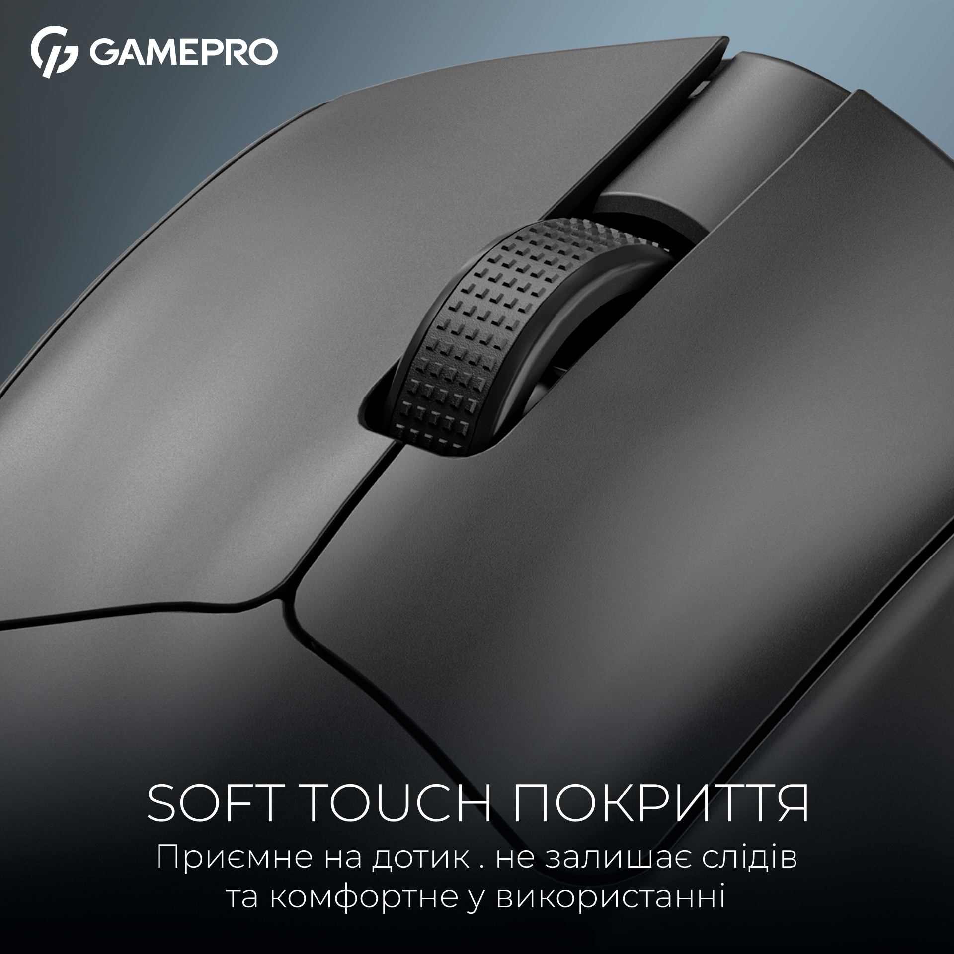 Миша ігрова GAMEPRO Asgard Surt Black