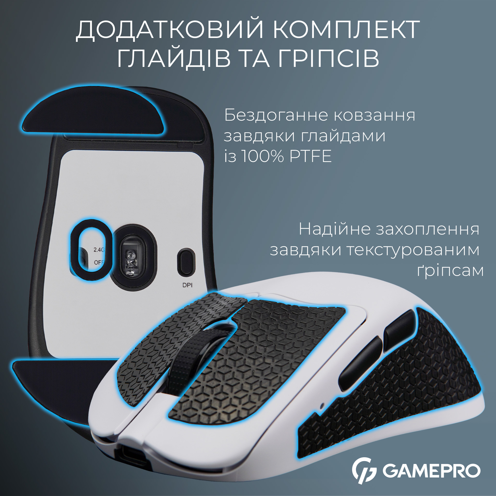 Миша ігрова GAMEPRO Asgard Surt Black