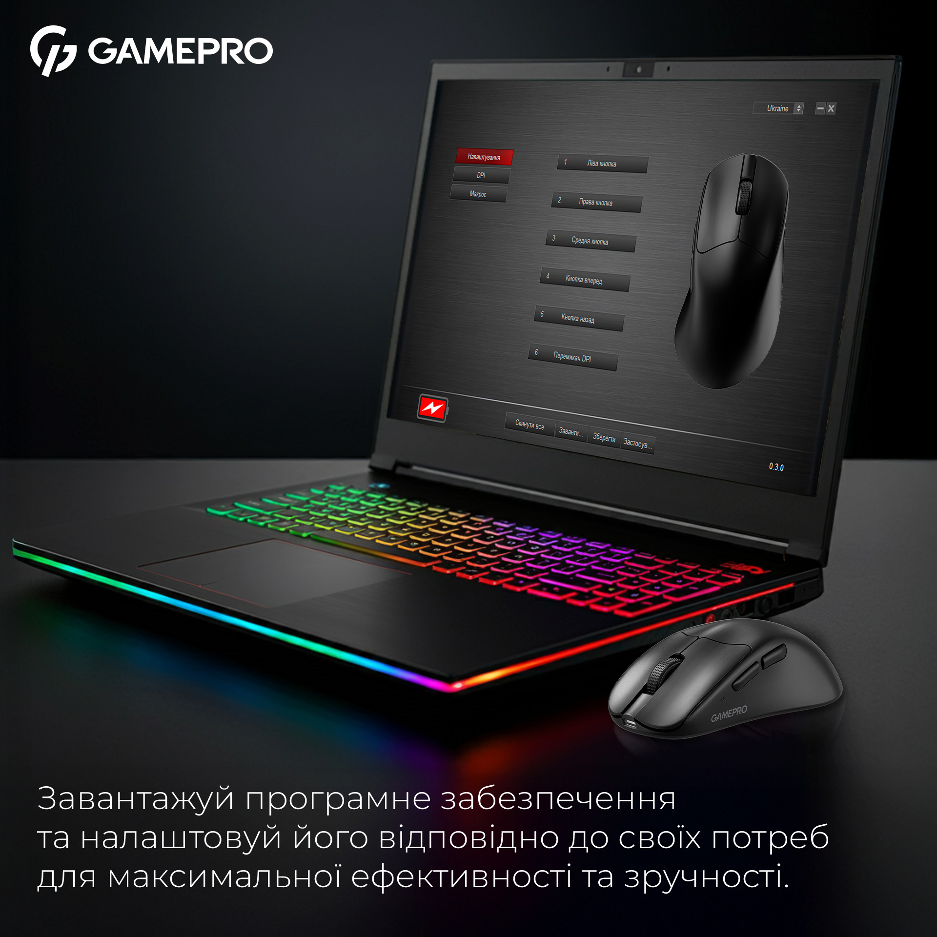 Миша ігрова GAMEPRO Asgard Surt Black