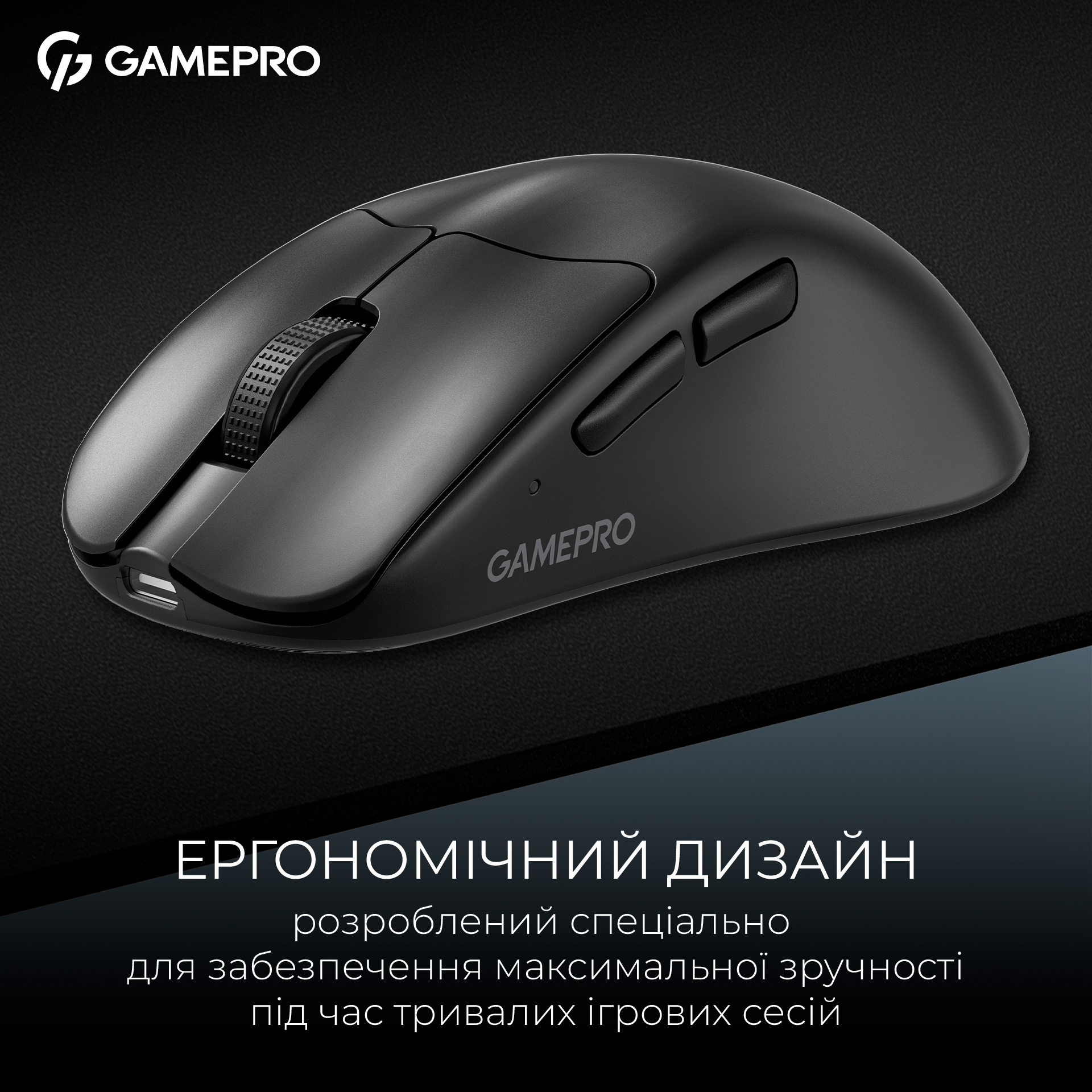 Миша ігрова GAMEPRO Asgard Surt Black