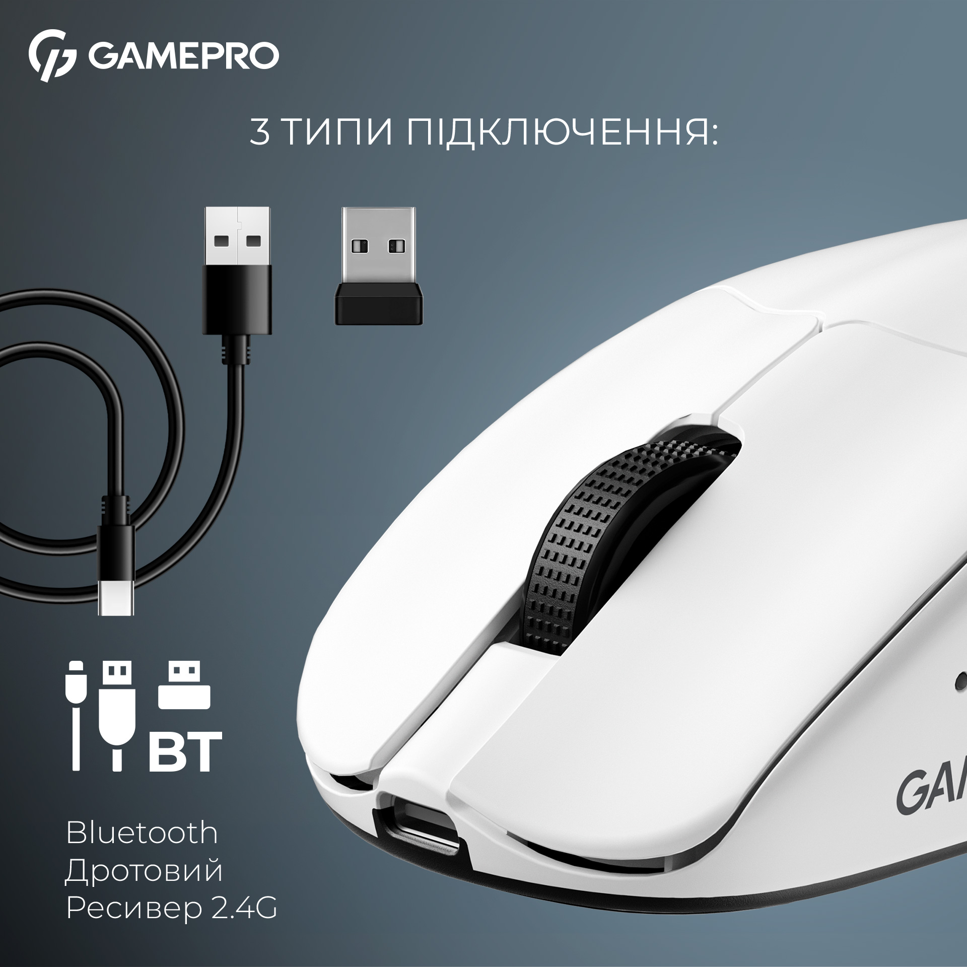 Миша ігрова GAMEPRO Asgard Surt White