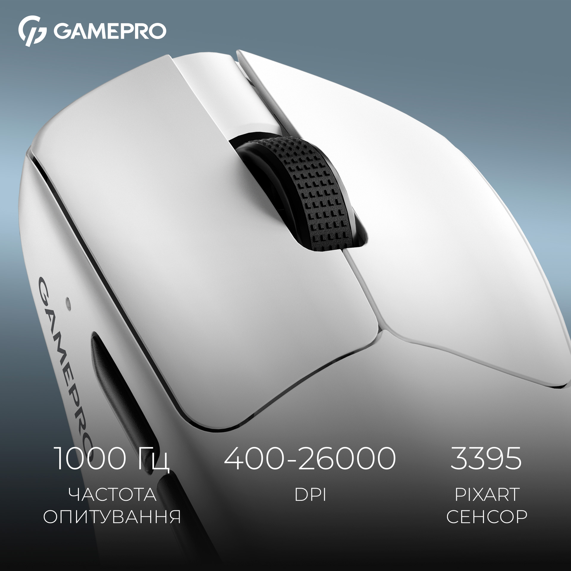 Миша ігрова GAMEPRO Asgard Surt White