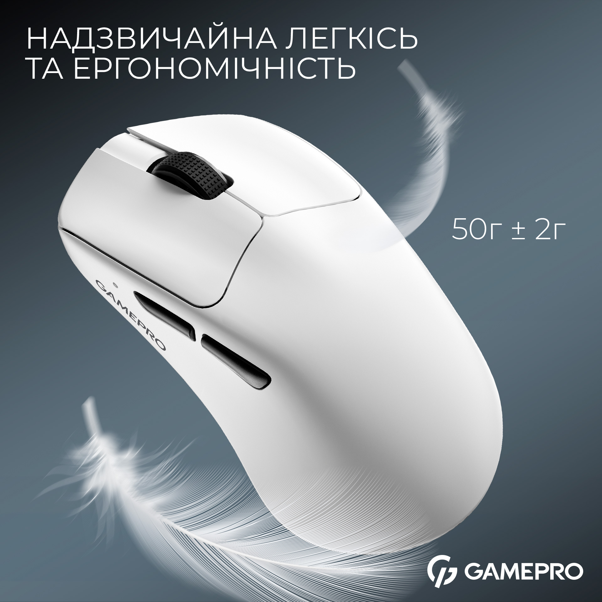 Миша ігрова GAMEPRO Asgard Surt White