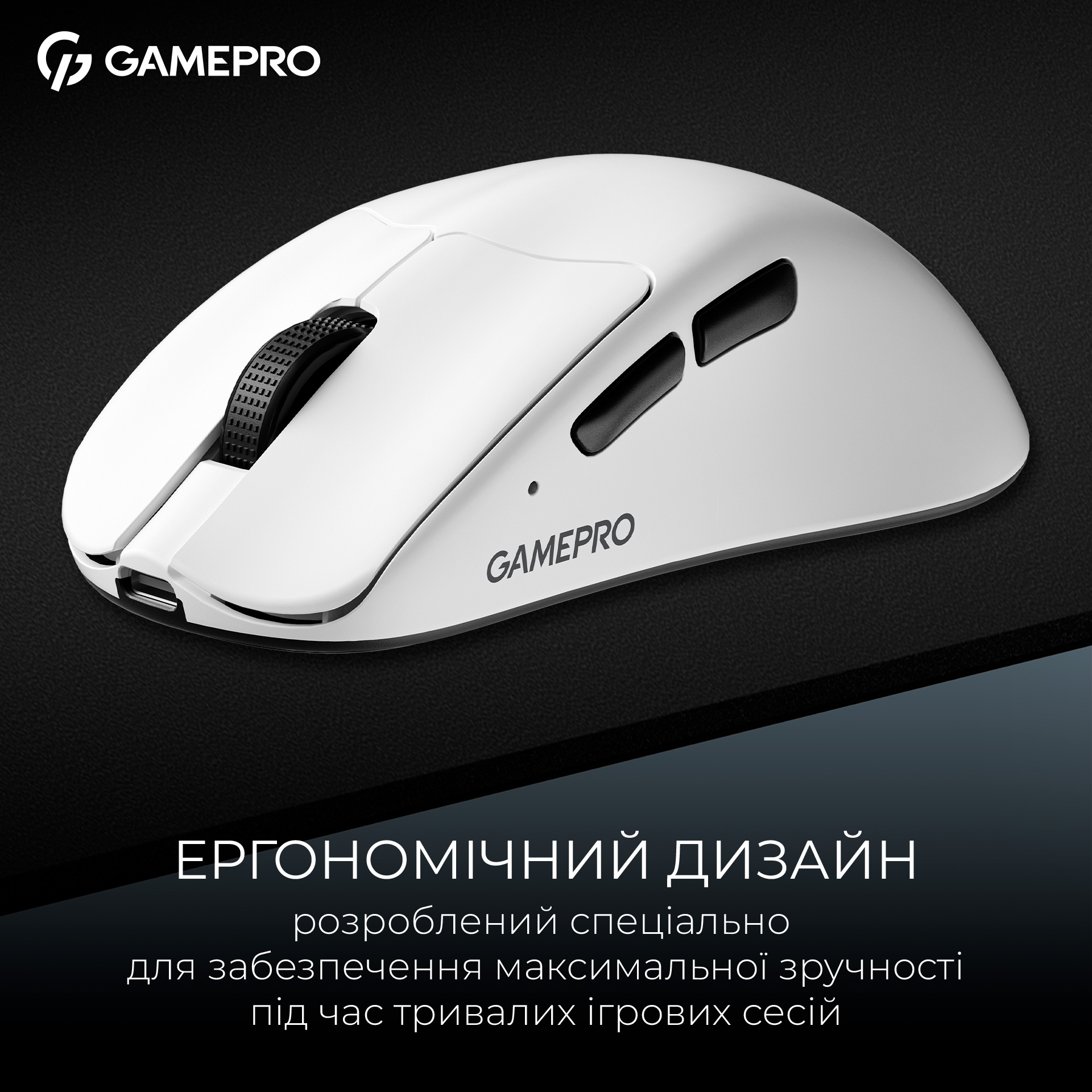 Миша ігрова GAMEPRO Asgard Surt White