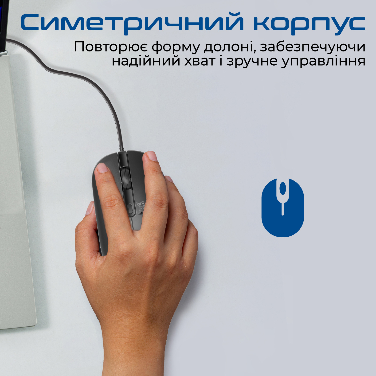 Мышь PROMATE CM-2400