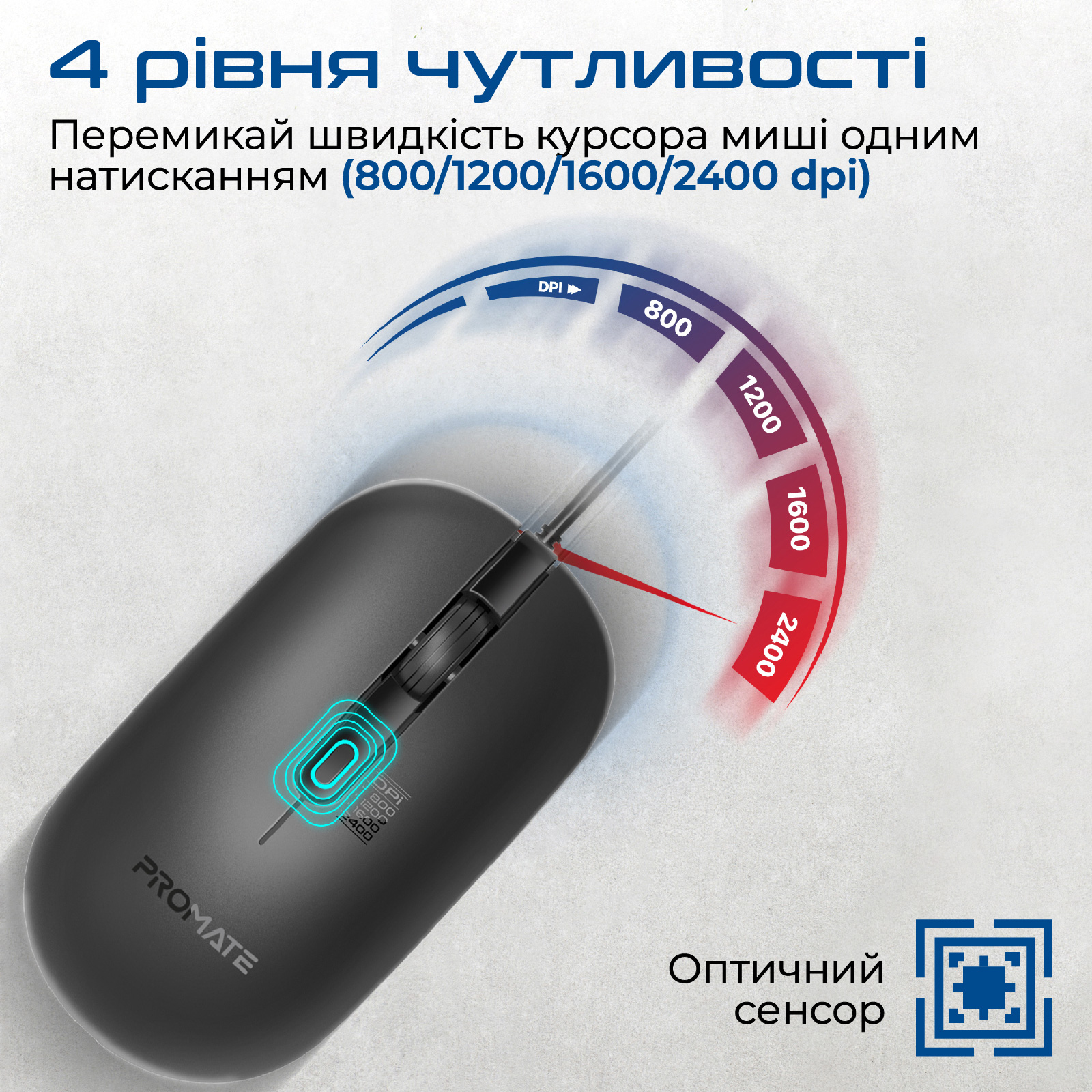 Мышь PROMATE CM-2400