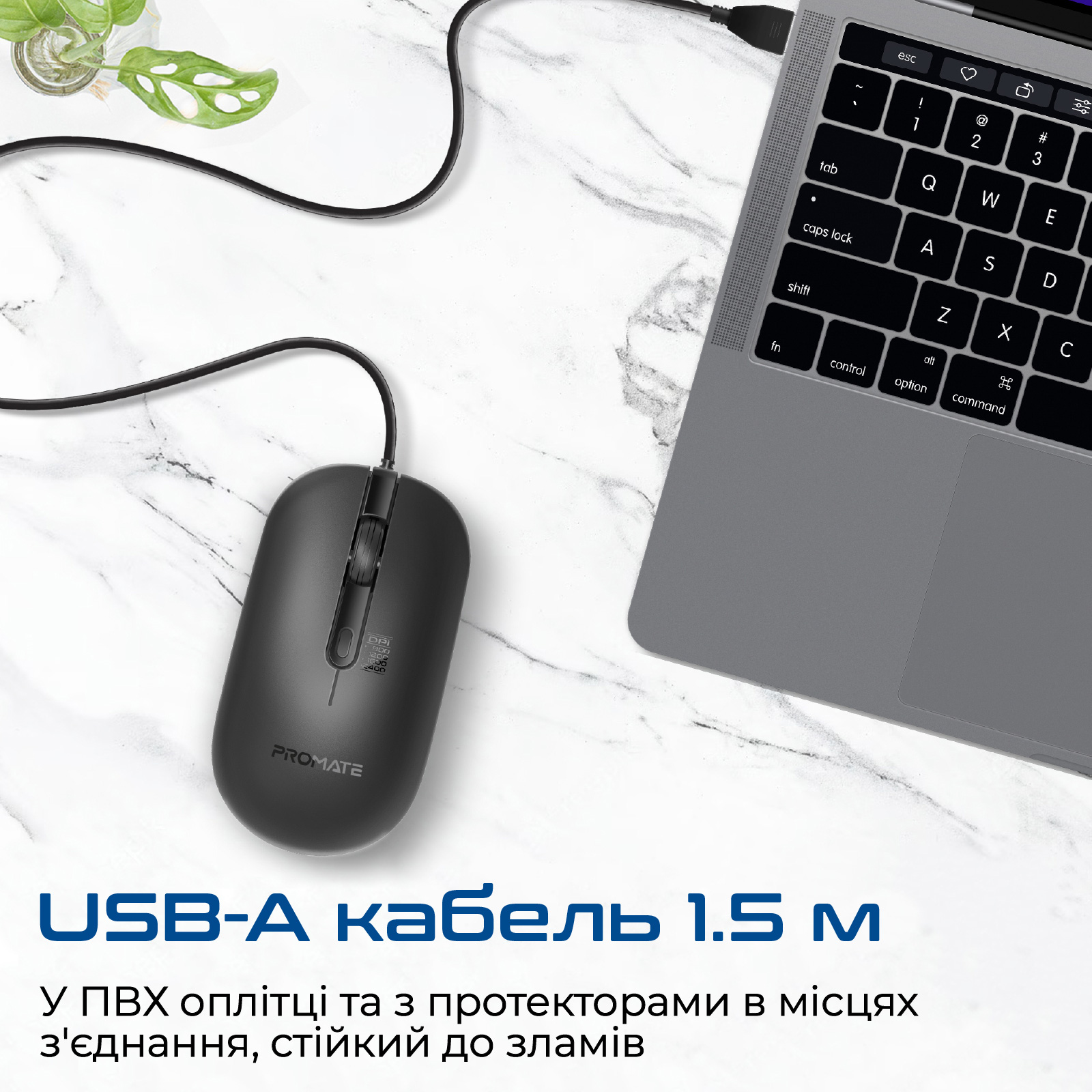 Мышь PROMATE CM-2400