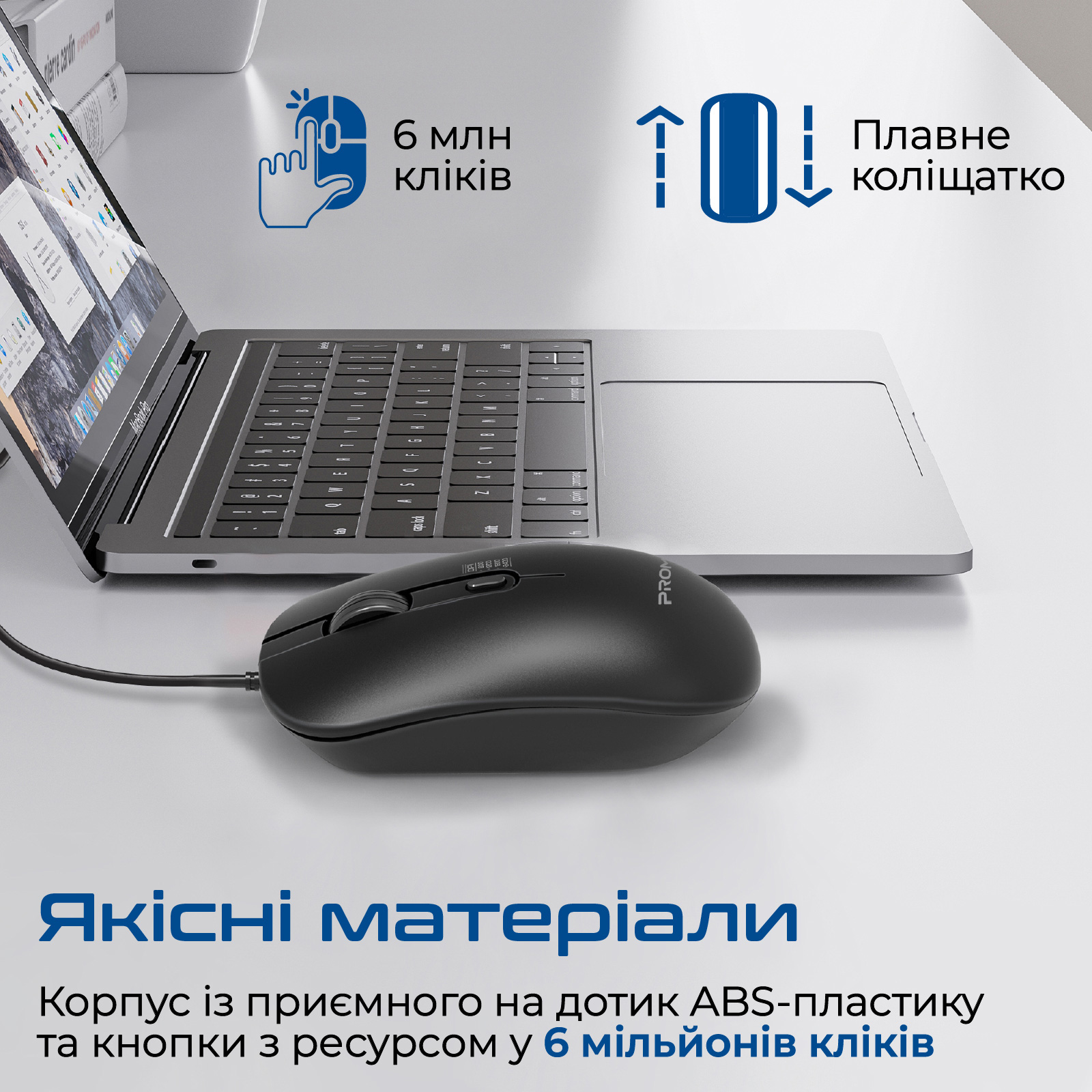 Мышь PROMATE CM-2400