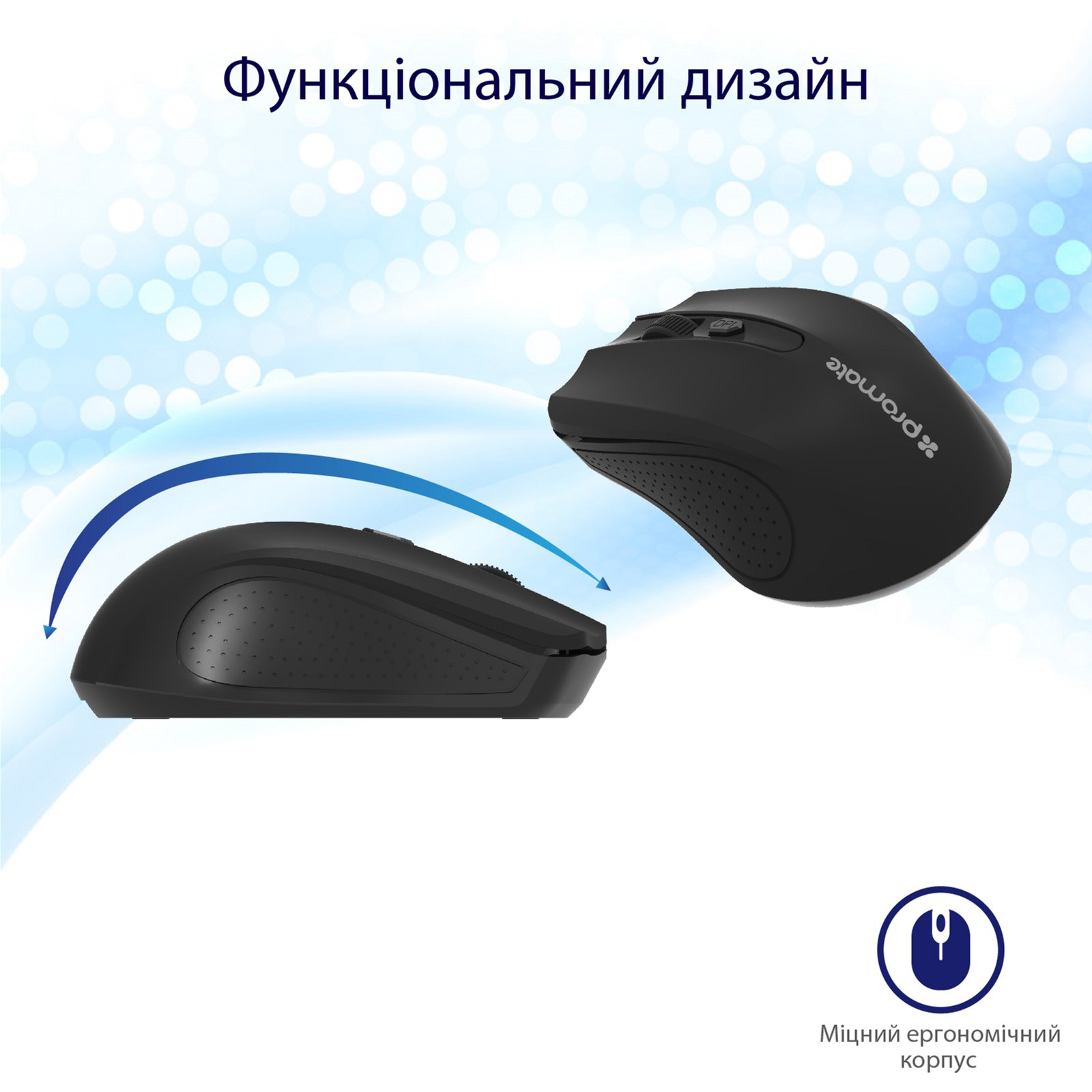 Миша PROMATE Clix-8 Black