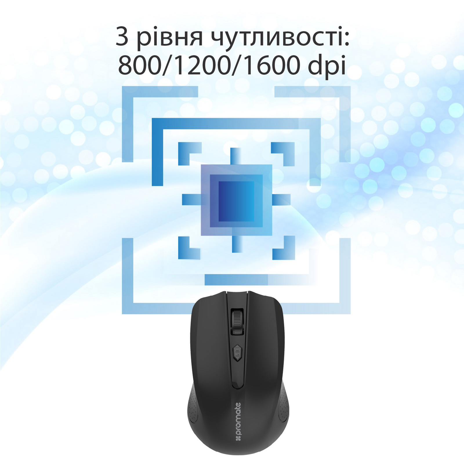 Миша PROMATE Clix-8 Black