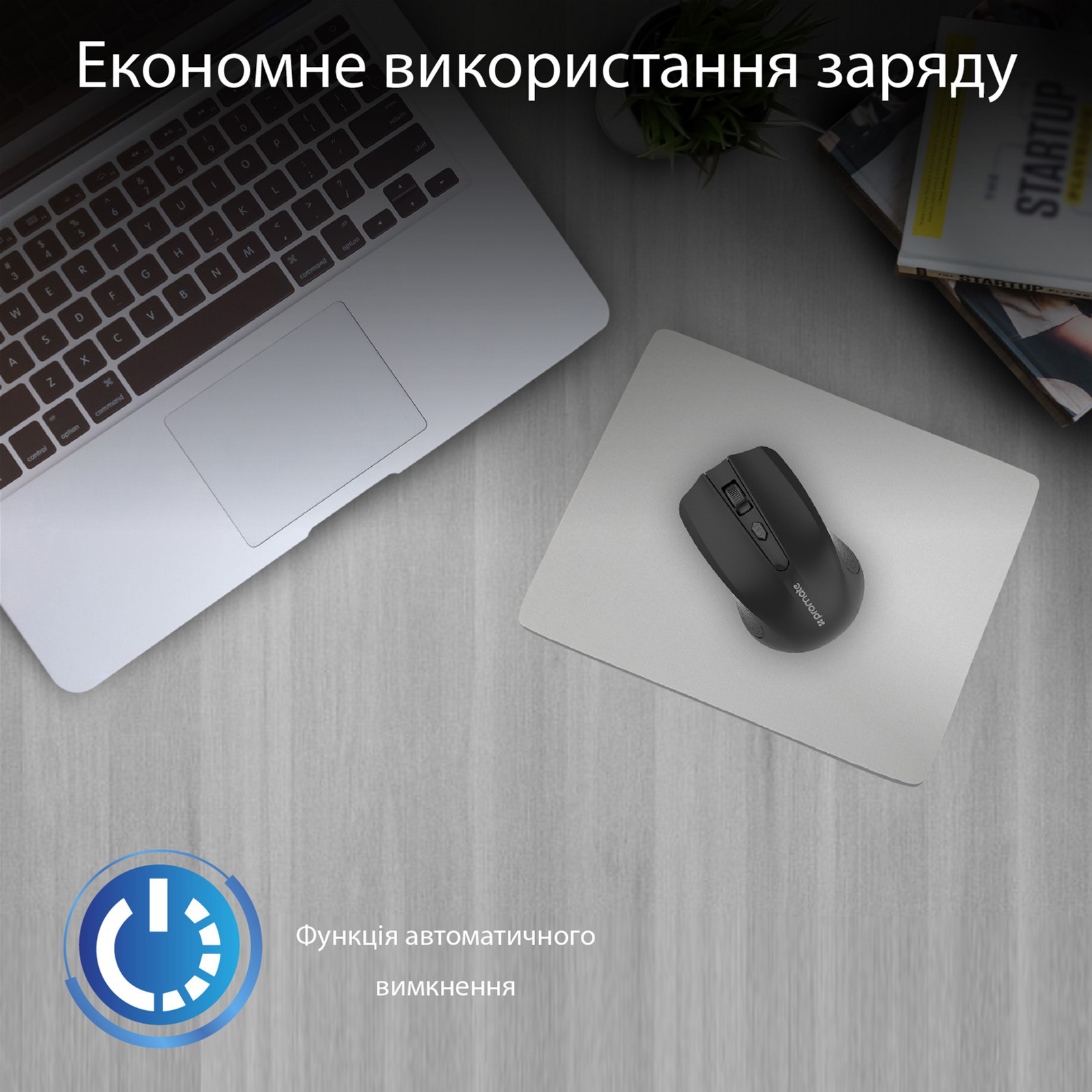 Миша PROMATE Clix-8 Black