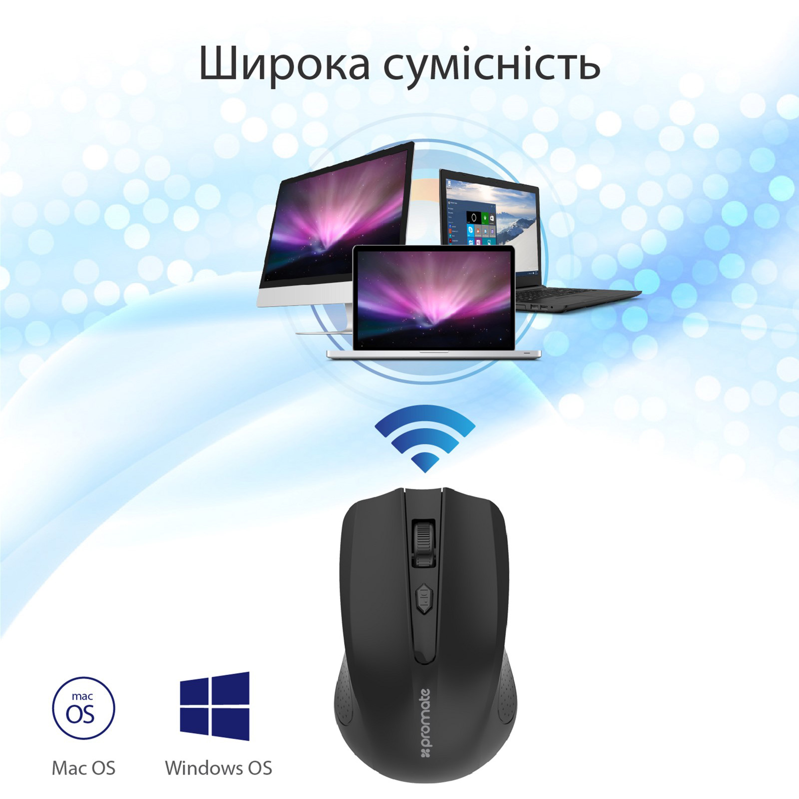 Миша PROMATE Clix-8 Black