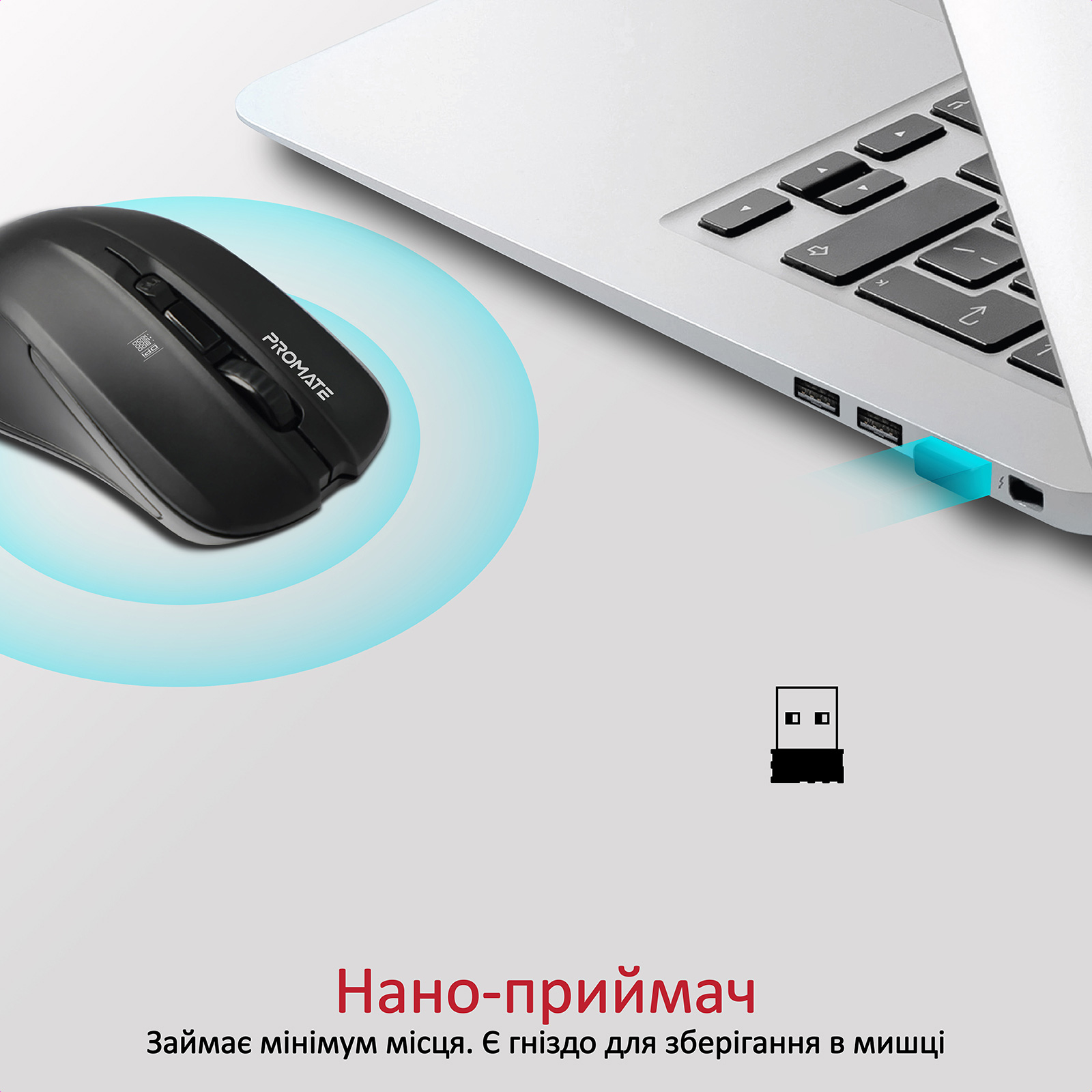 Миша PROMATE Contour Wireless Black