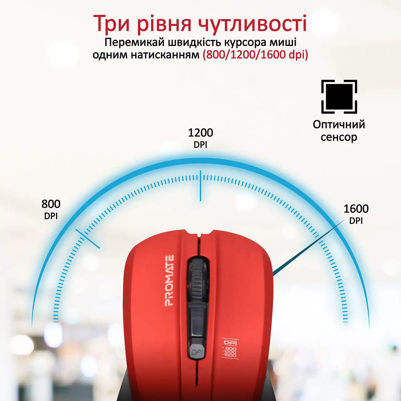 Мышь PROMATE Contour Wireless Red