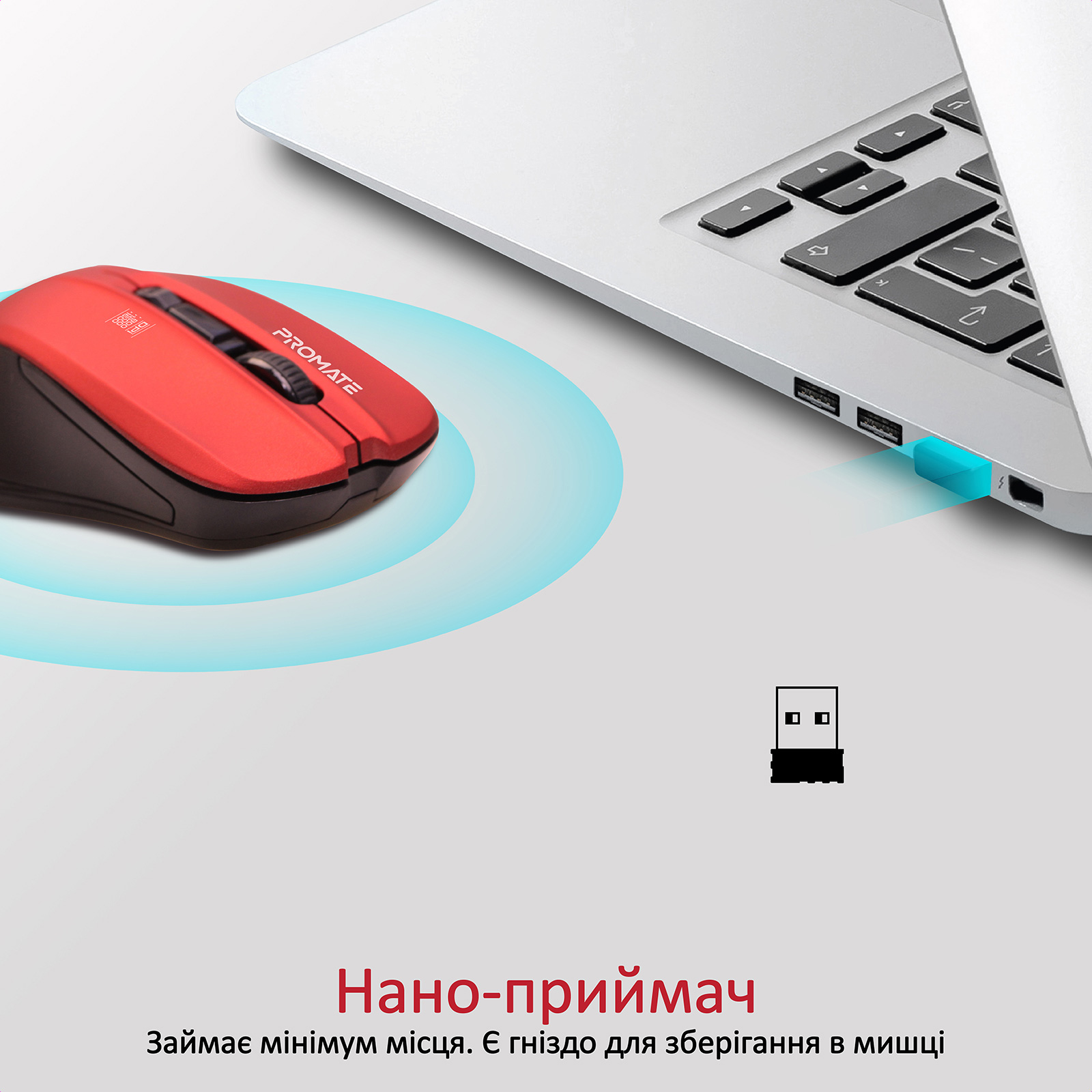 Мышь PROMATE Contour Wireless Red