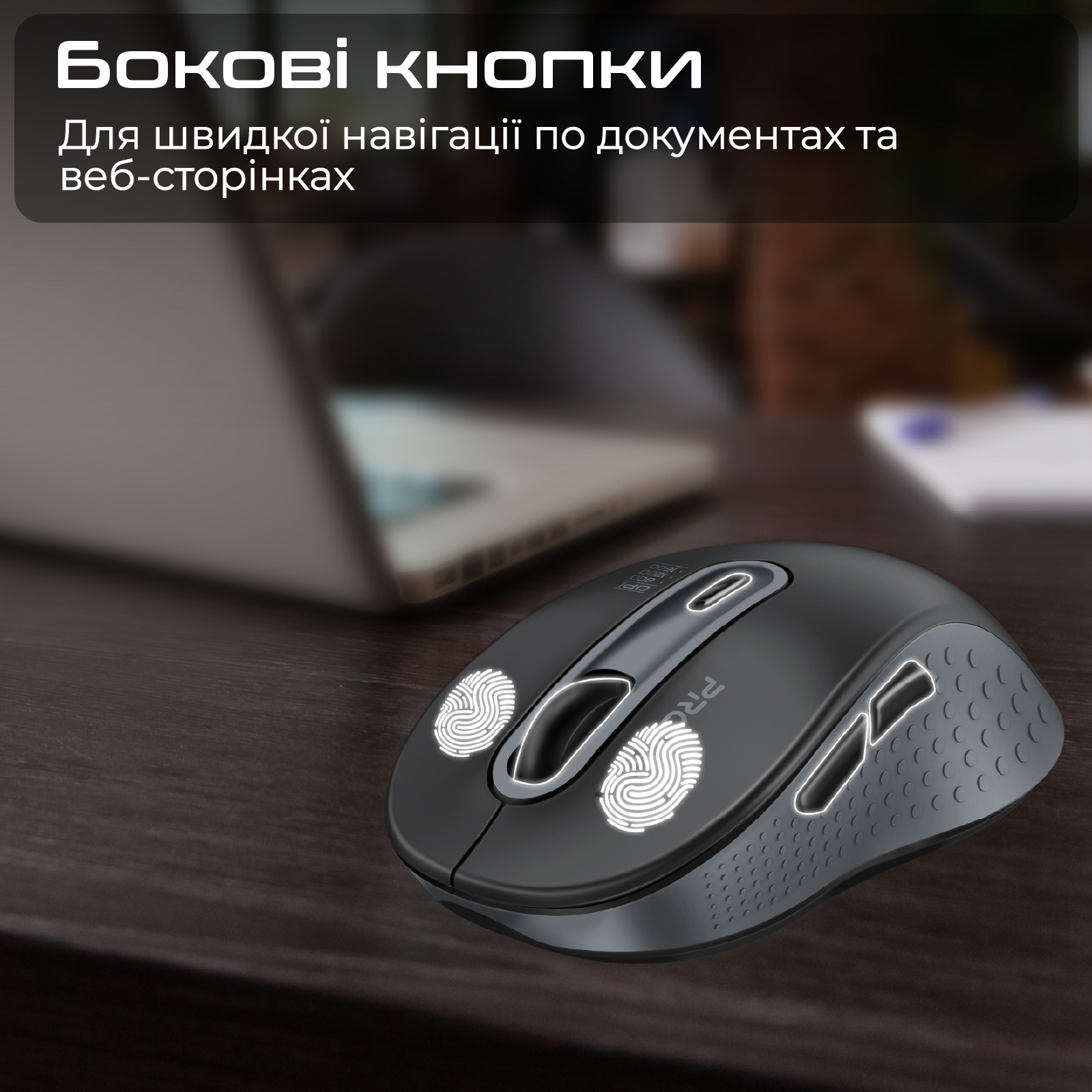 Миша PROMATE Ken Black