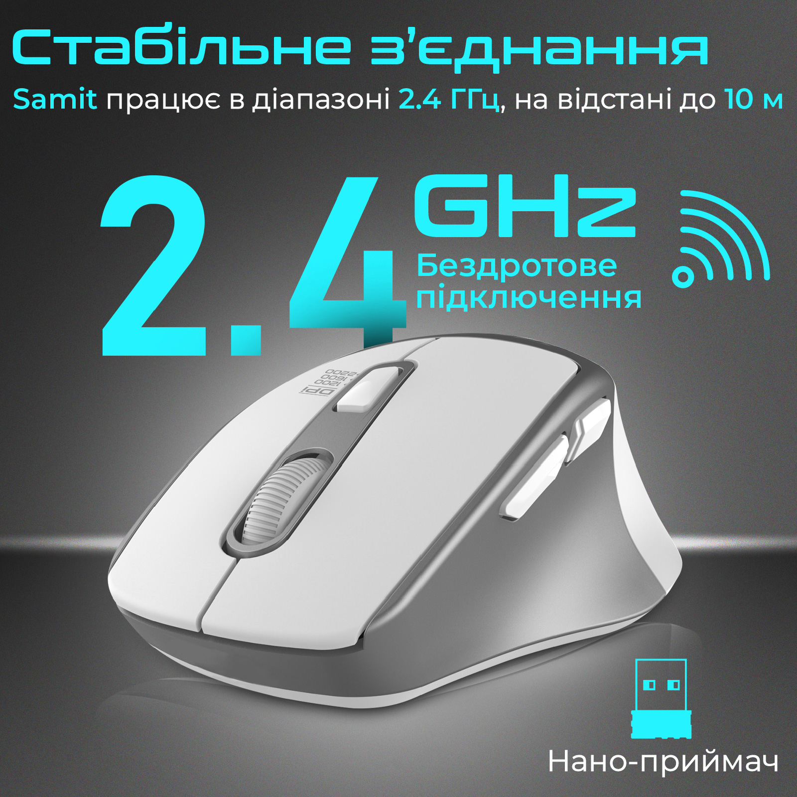 Мышь PROMATE Samit White