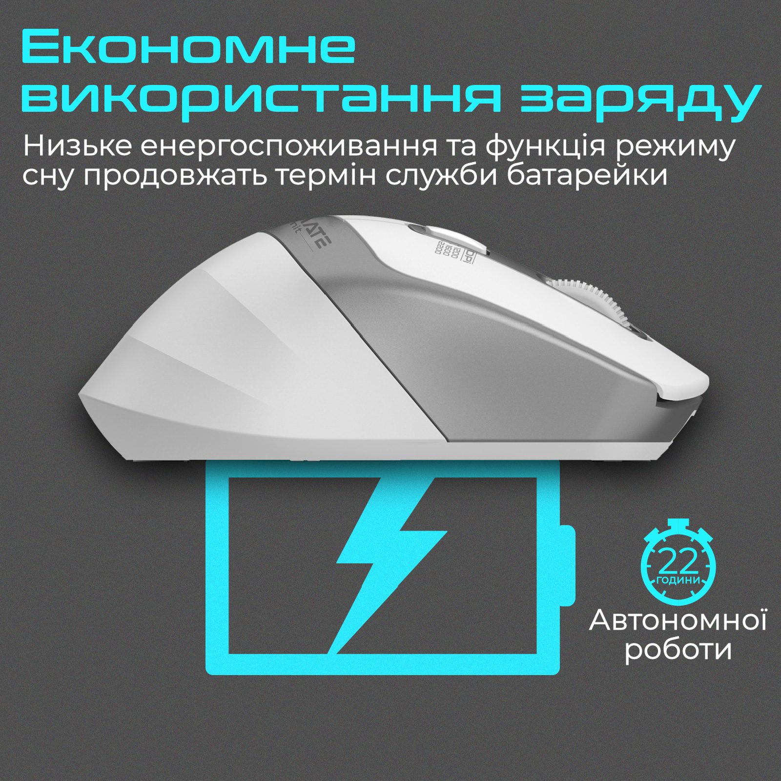 Мышь PROMATE Samit White