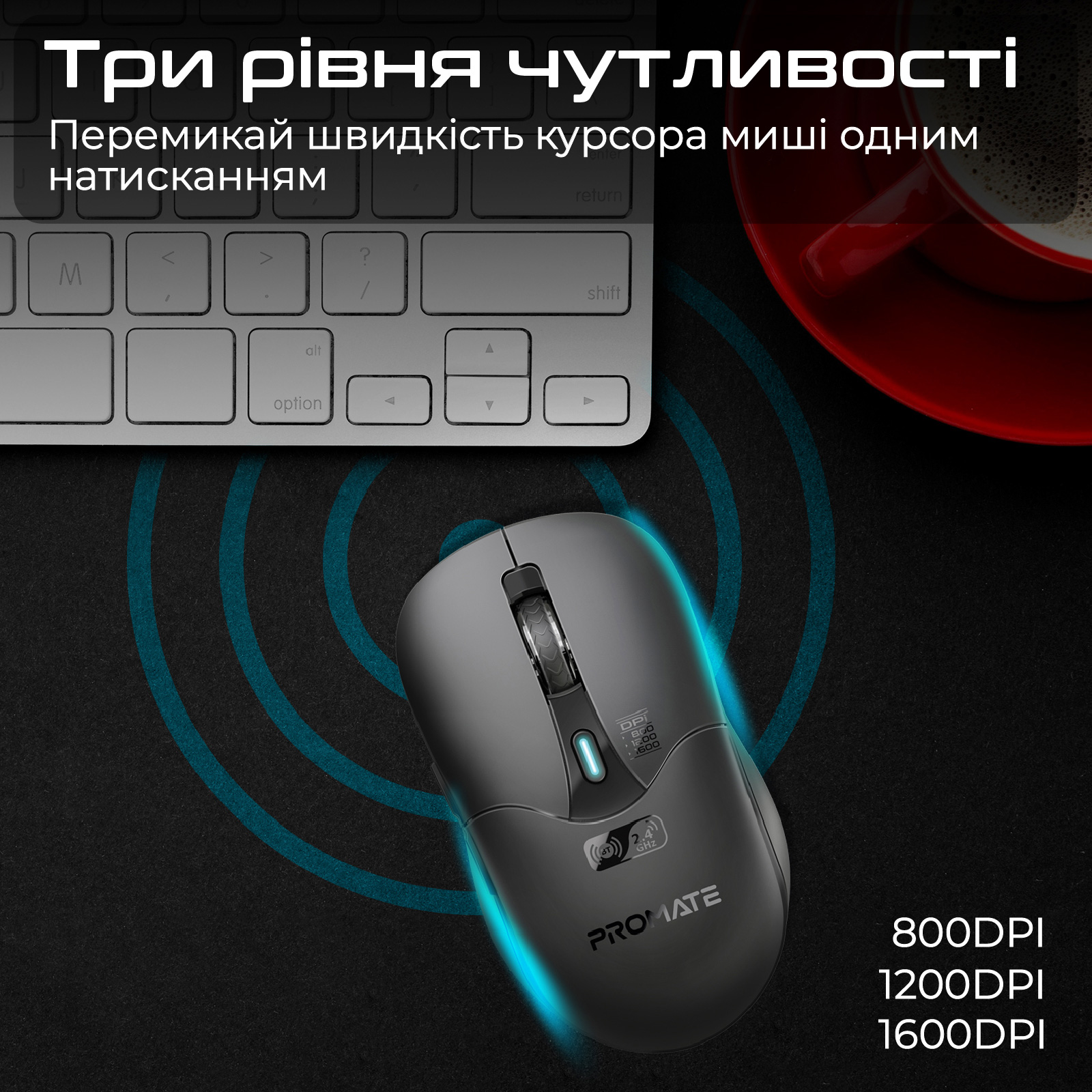 Миша PROMATE Samo Black