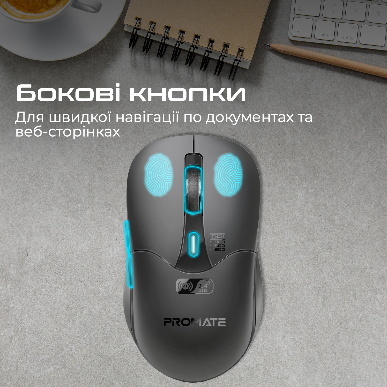 Миша PROMATE Samo Black