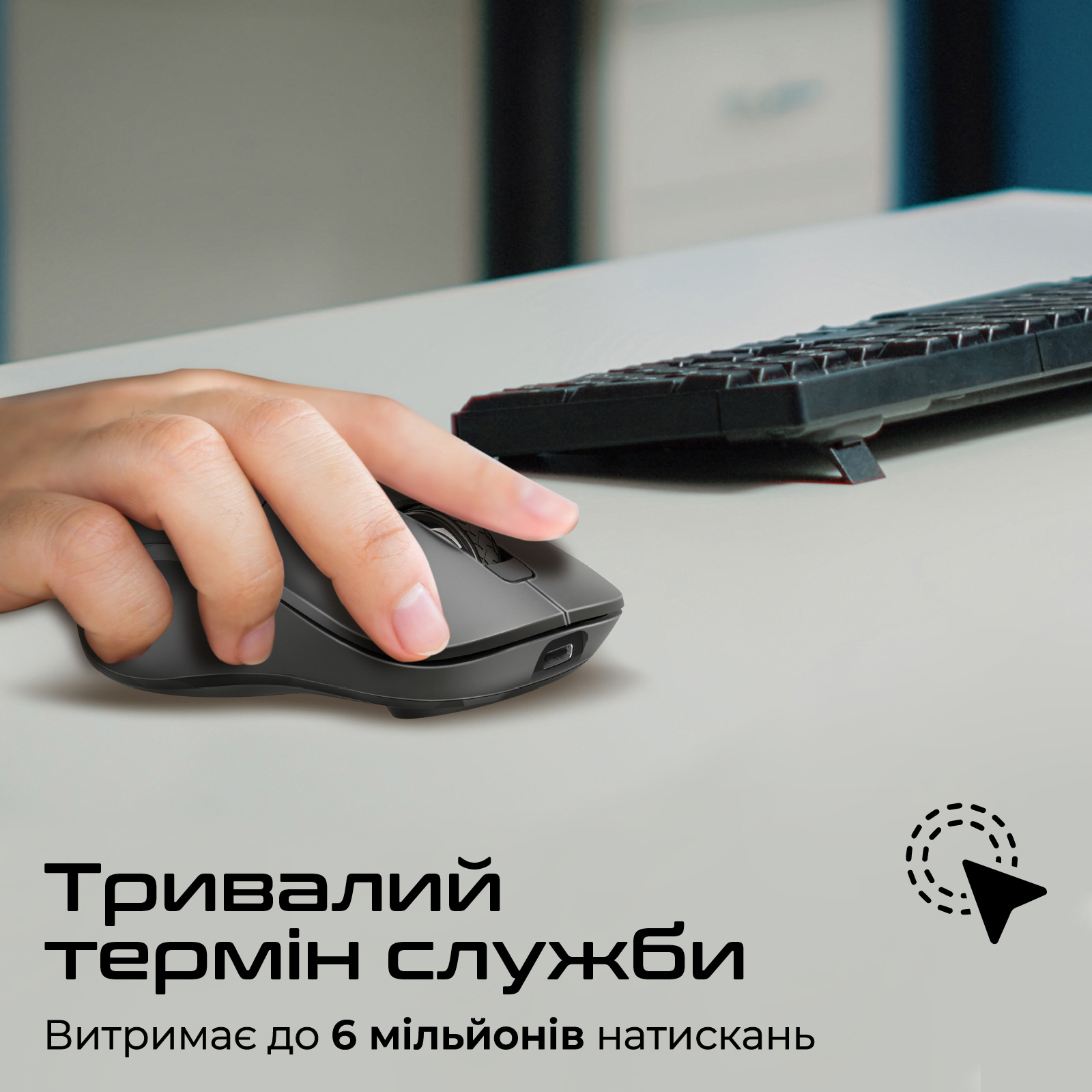 Миша PROMATE Samo Black