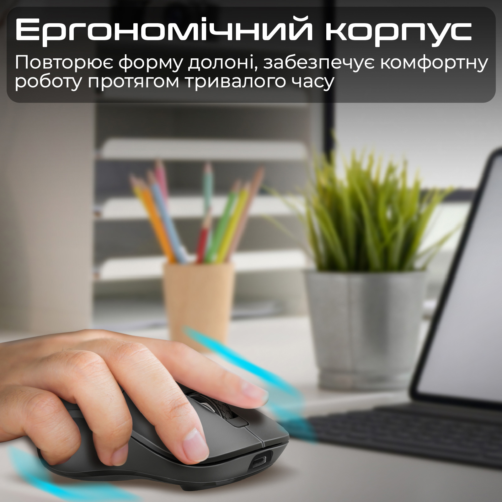 Миша PROMATE Samo Black