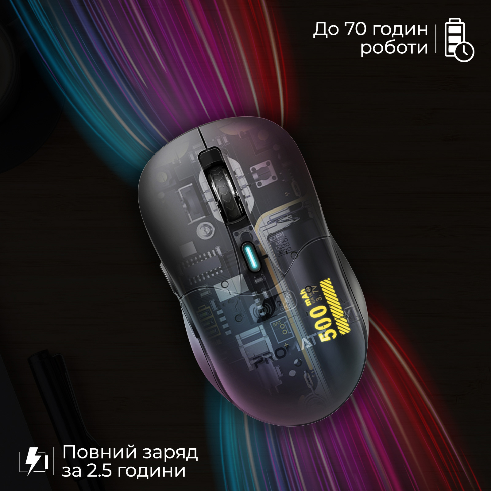 Миша PROMATE Samo Black