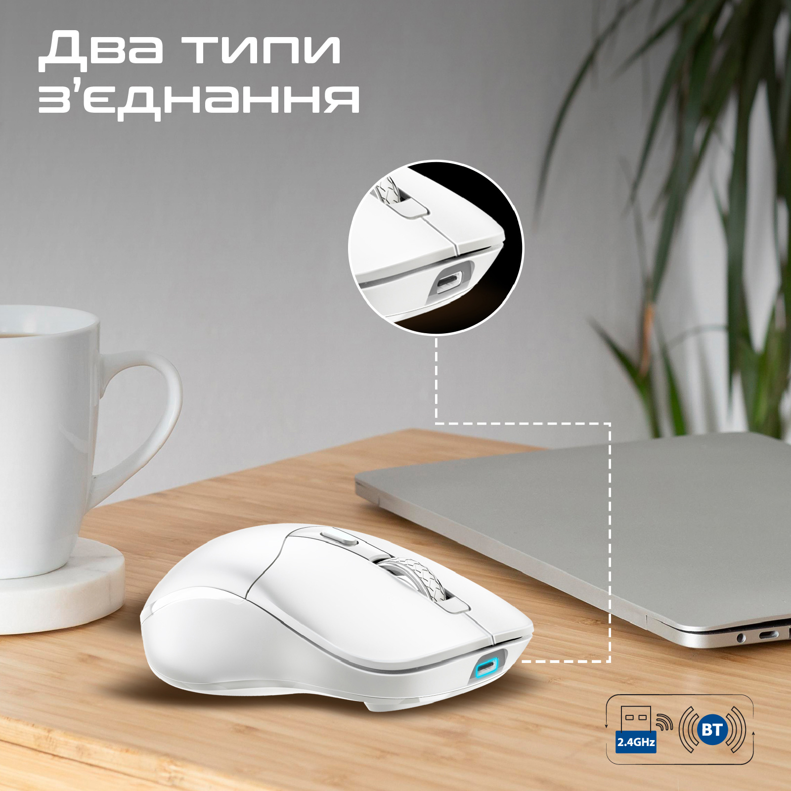 Мышь PROMATE Samo White