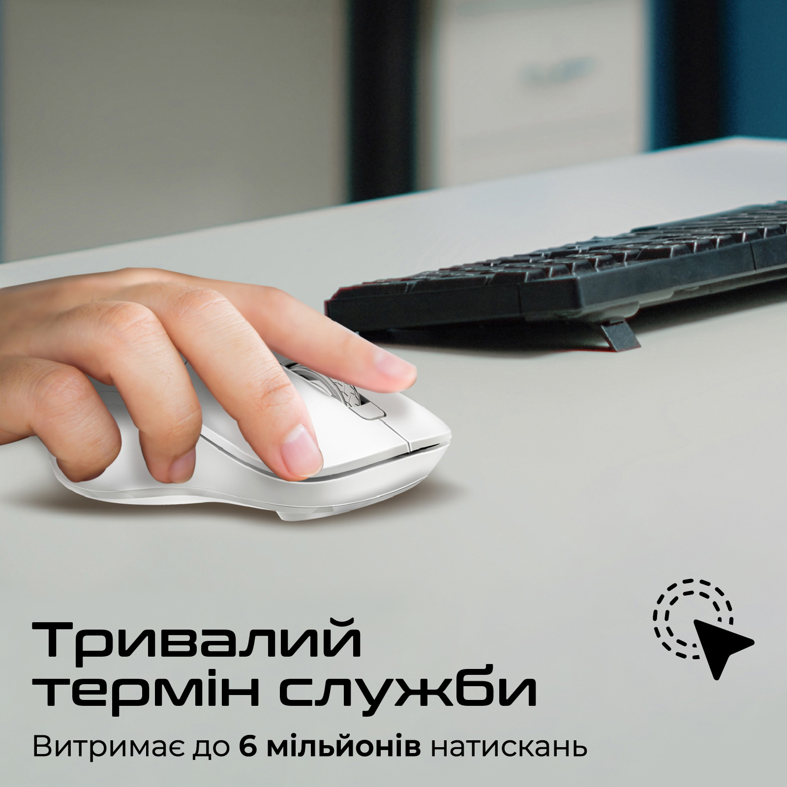 Мышь PROMATE Samo White