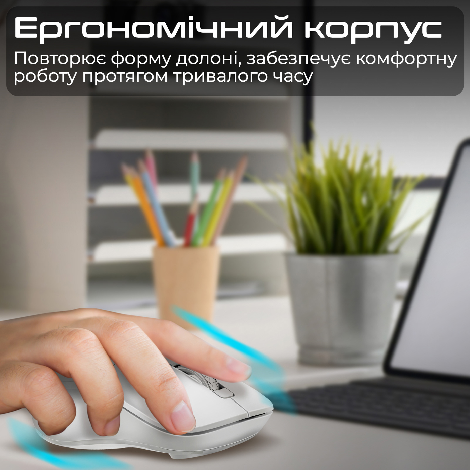 Мышь PROMATE Samo White