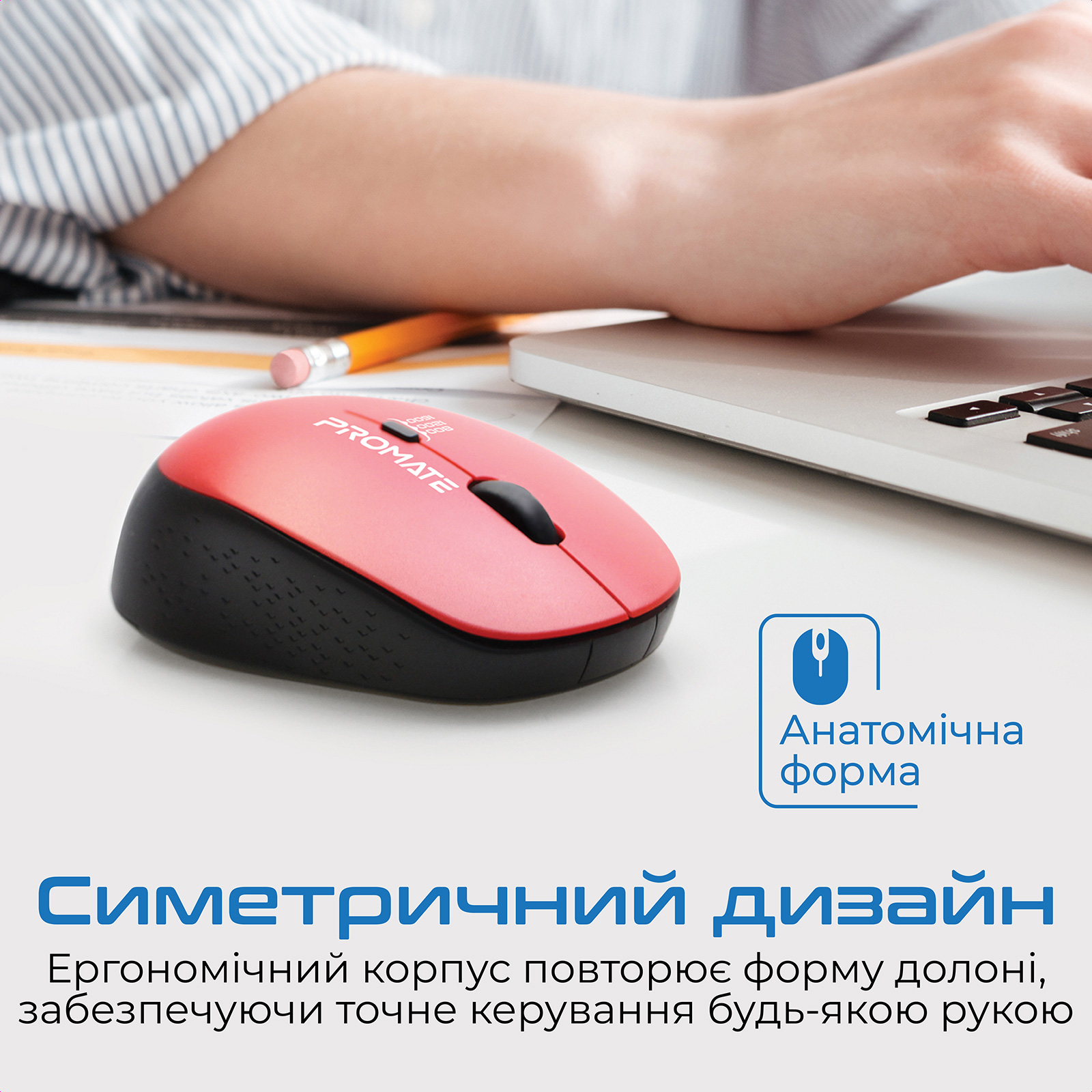 Мышь PROMATE Tracker Wireles Red