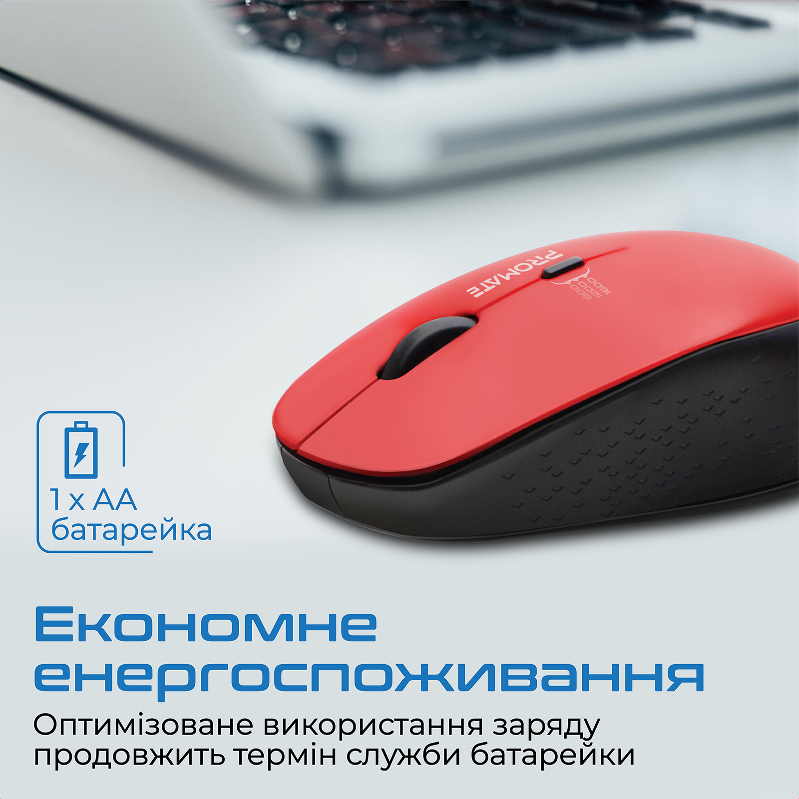 Мышь PROMATE Tracker Wireles Red