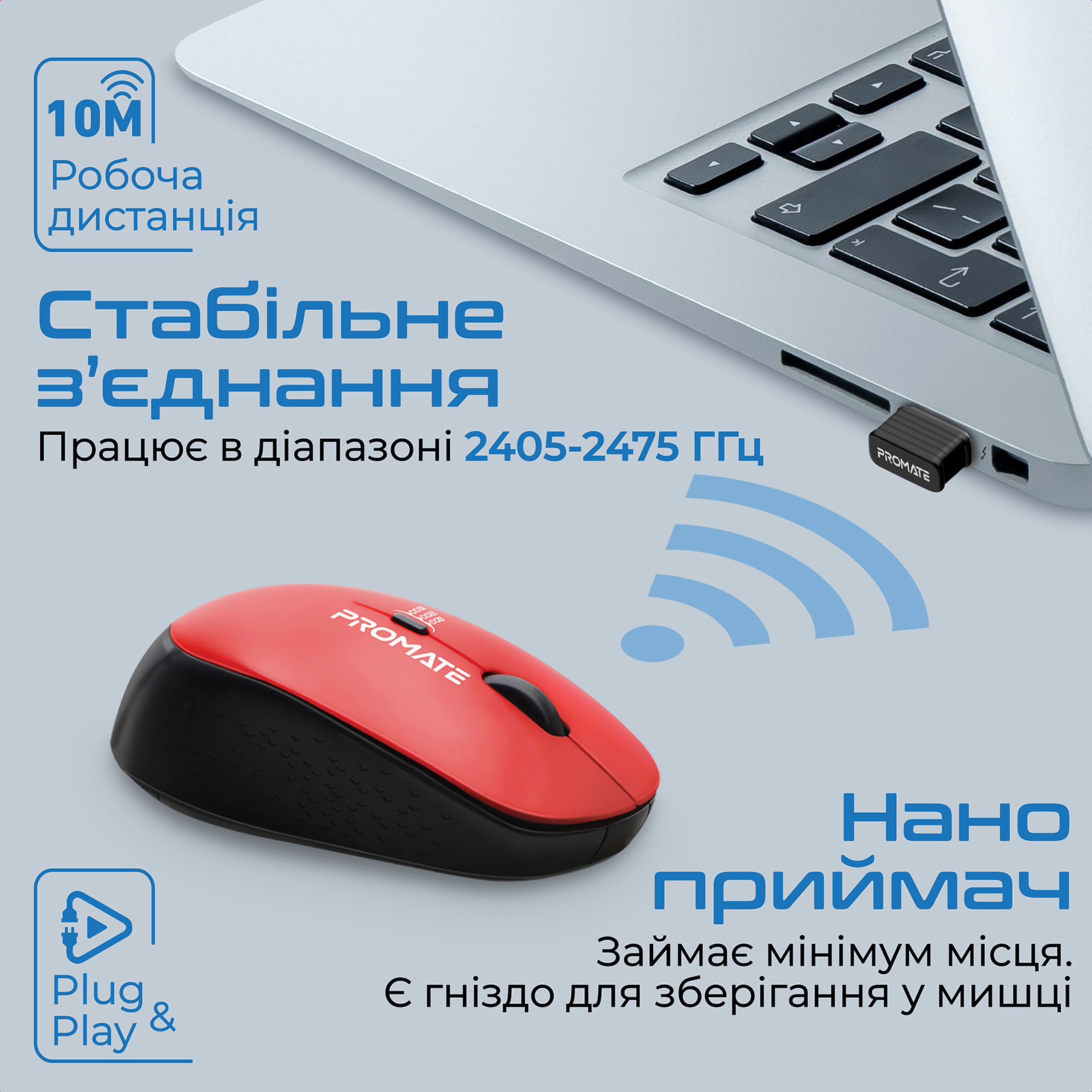 Мышь PROMATE Tracker Wireles Red