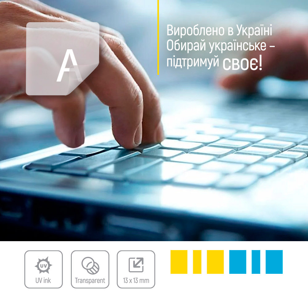 Наліпки на клавіатуру COLORWAY прозорі з білими літерами, UA/RU (CW-BNW)