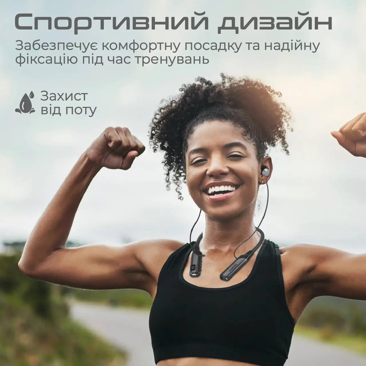 Наушники PROMATE Blend Black