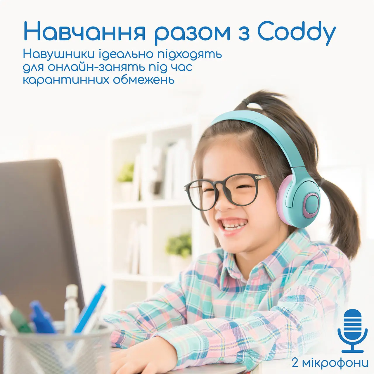 Наушники PROMATE Coddy Bubblegum