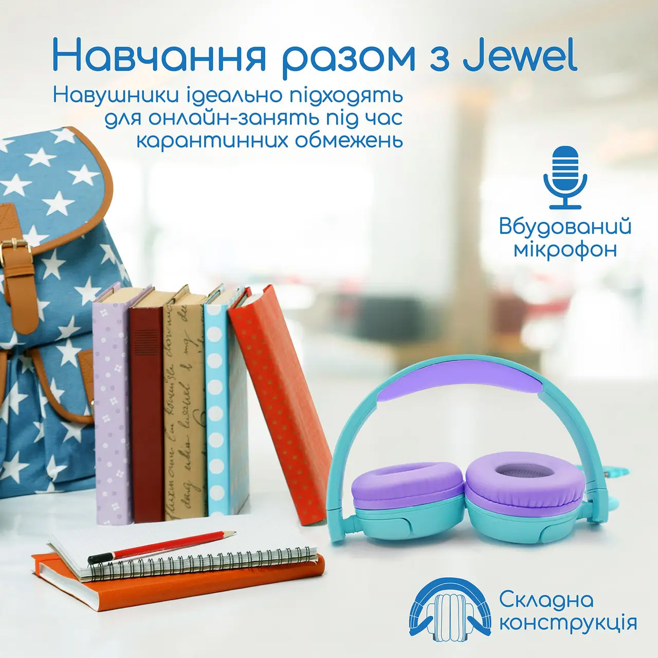 Навушники PROMATE Jewel Aqua