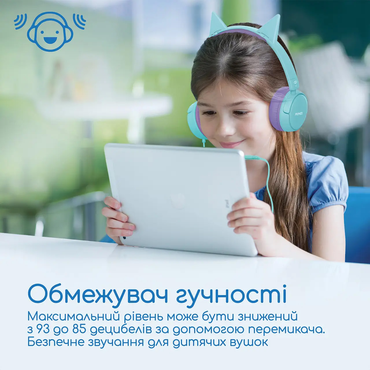 Навушники PROMATE Jewel Aqua