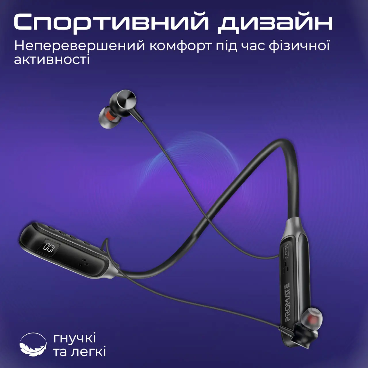 Наушники PROMATE Leap Black