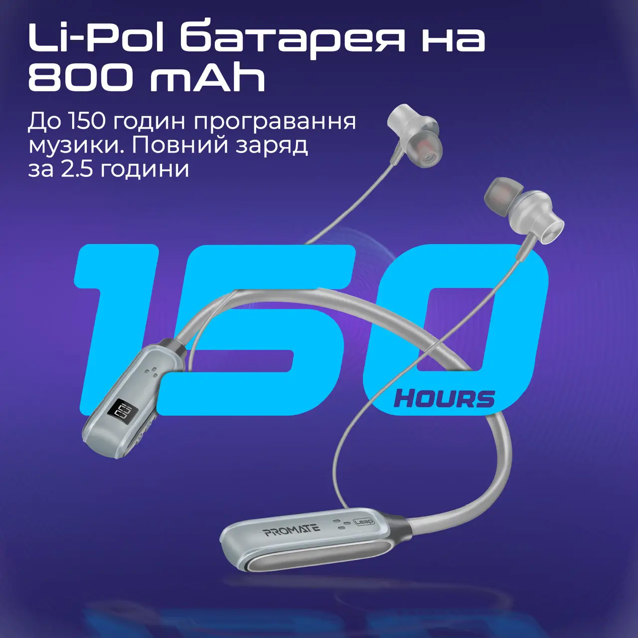 Наушники PROMATE Leap Silver