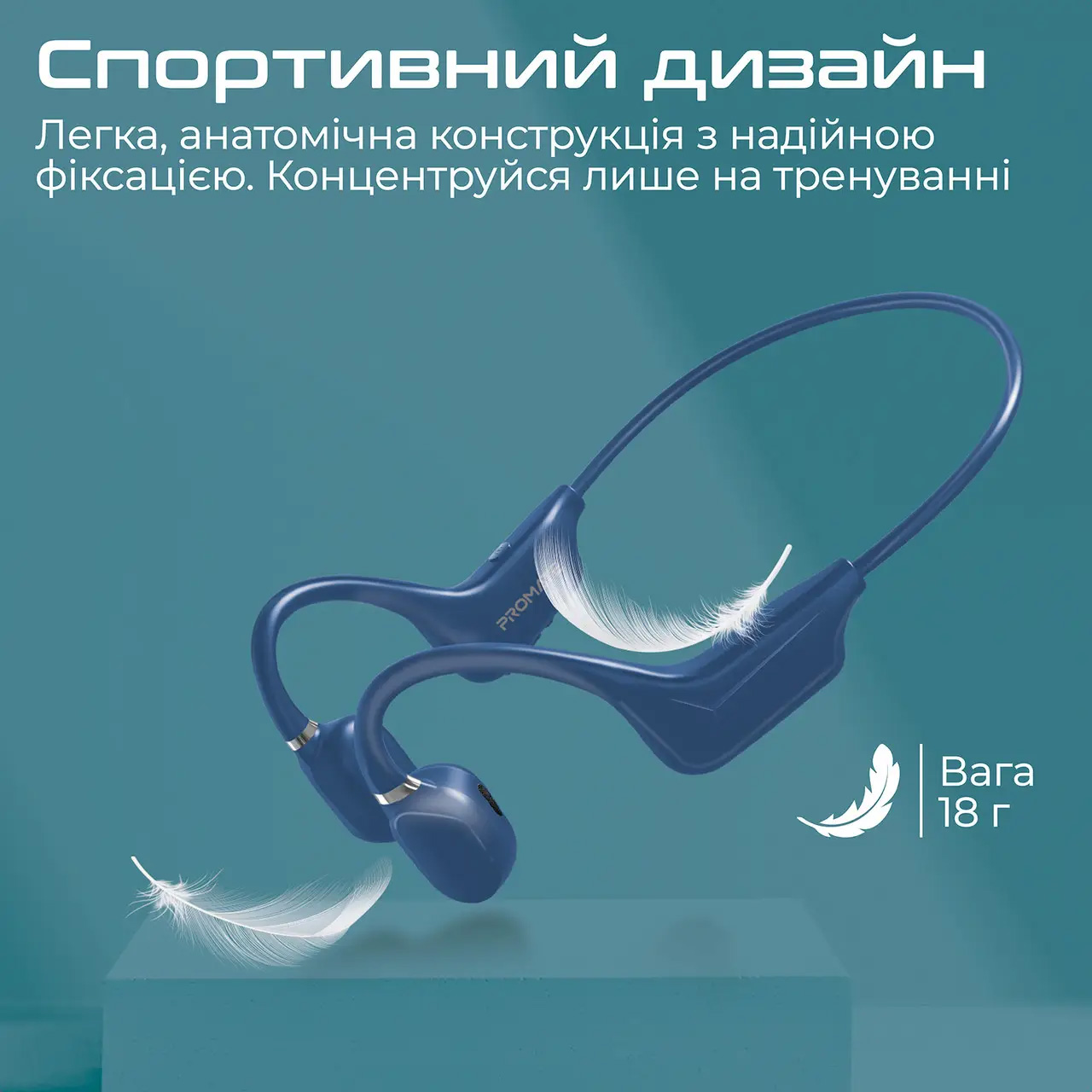 Наушники PROMATE Ripple Blue