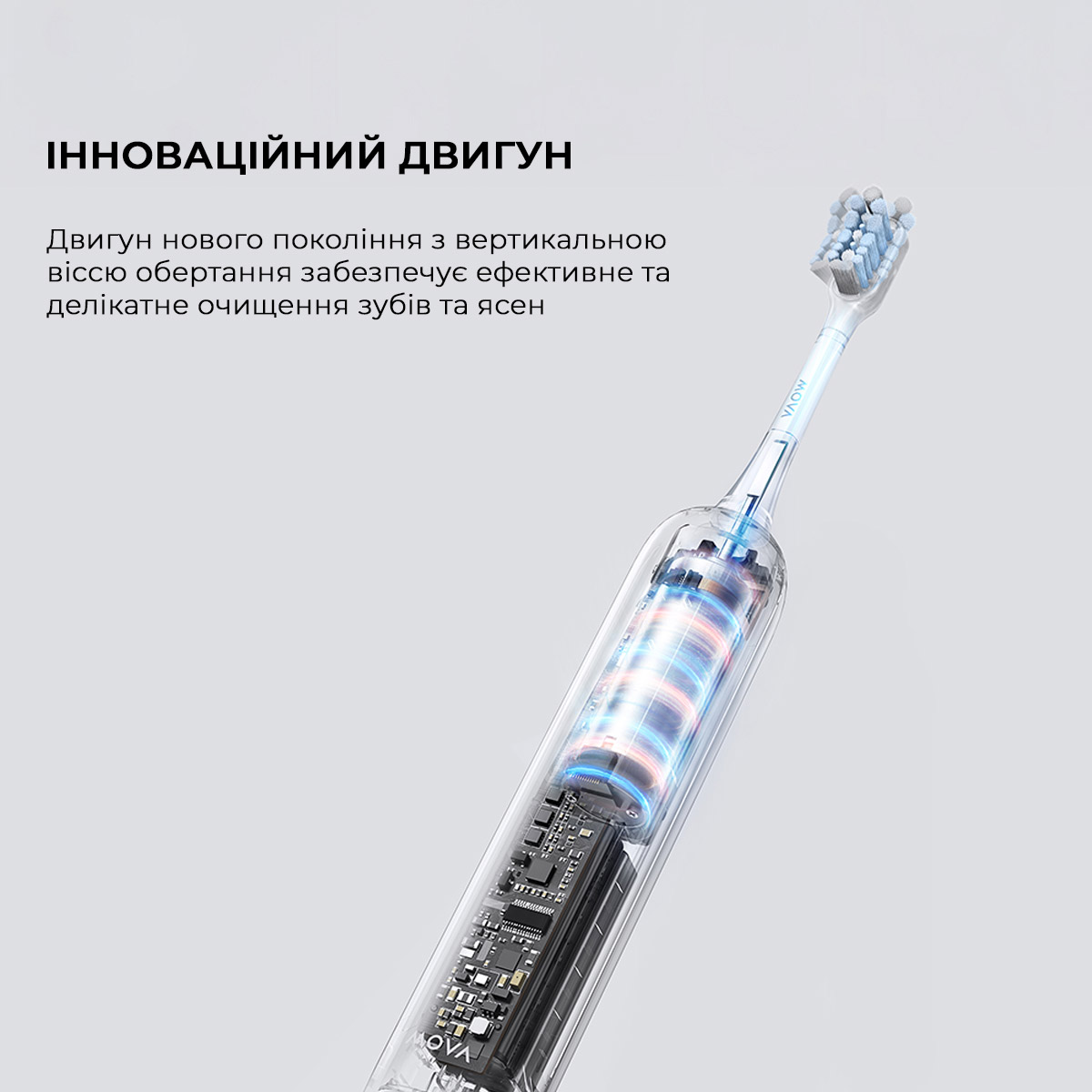 Электрическая зубная щётка MOVA Fresh Black