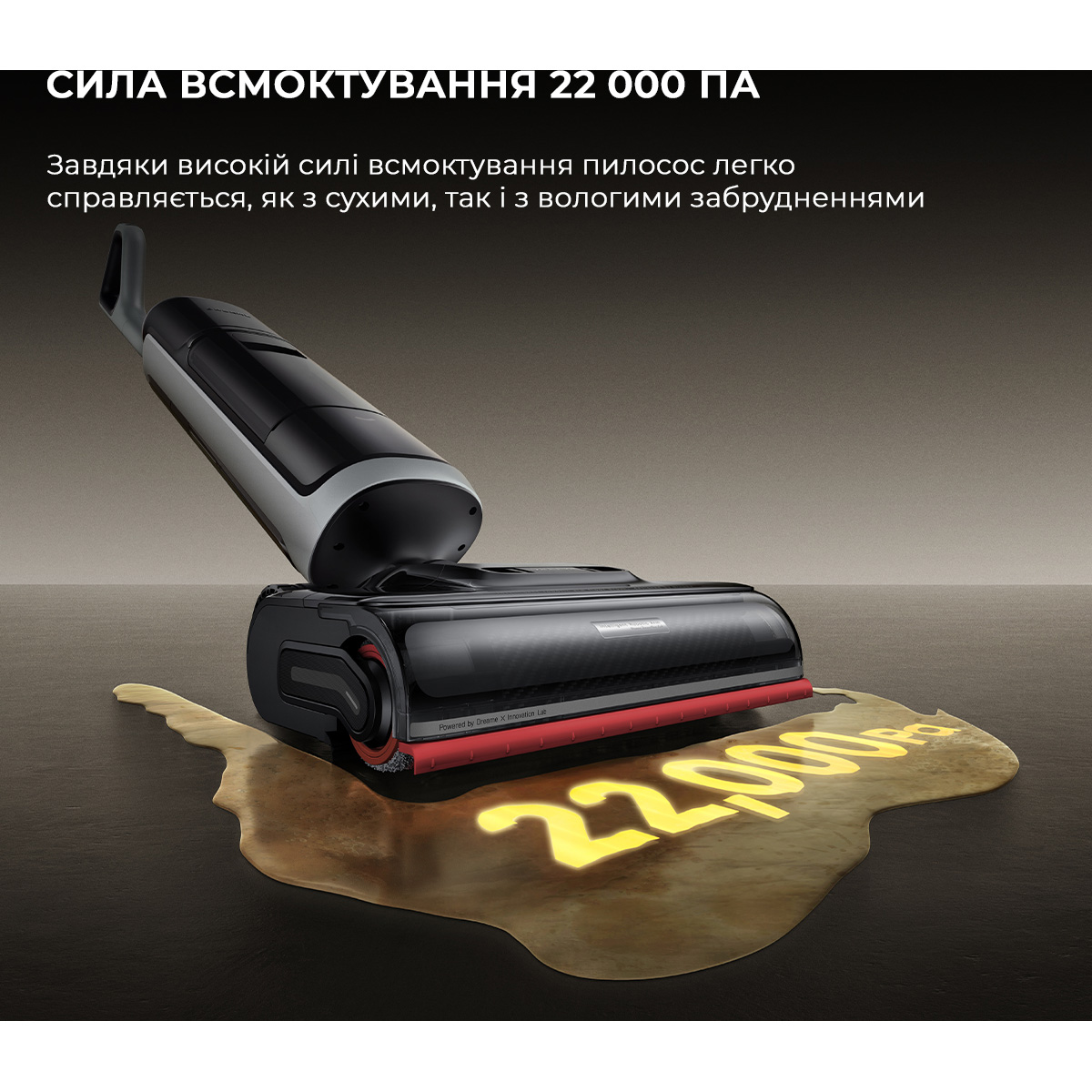 Миючий пилосос DREAME H15 Pro Heat (HHR48A)