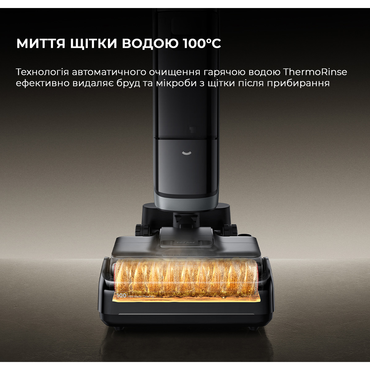 Миючий пилосос DREAME H15 Pro Heat (HHR48A)