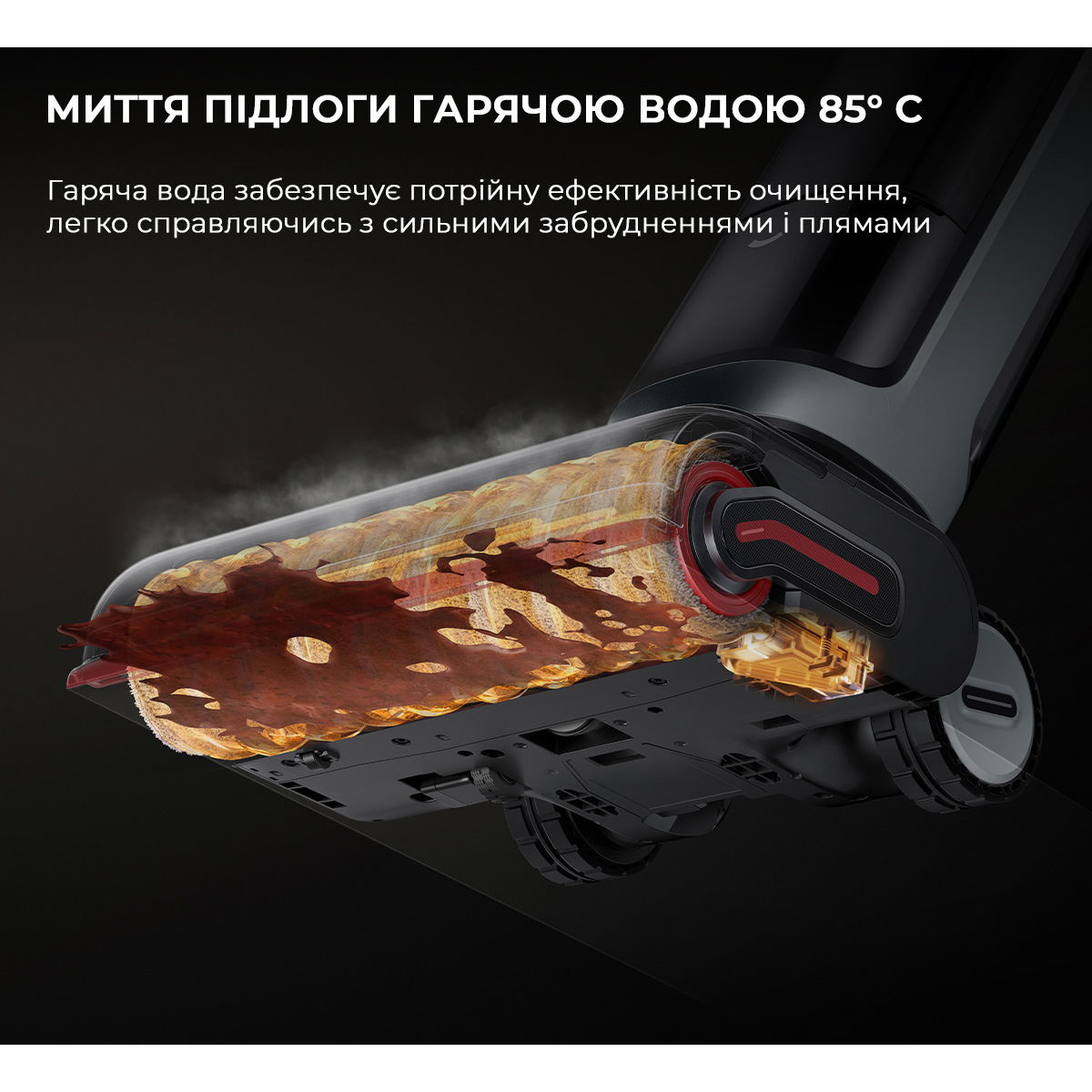Миючий пилосос DREAME H15 Pro Heat (HHR48A)