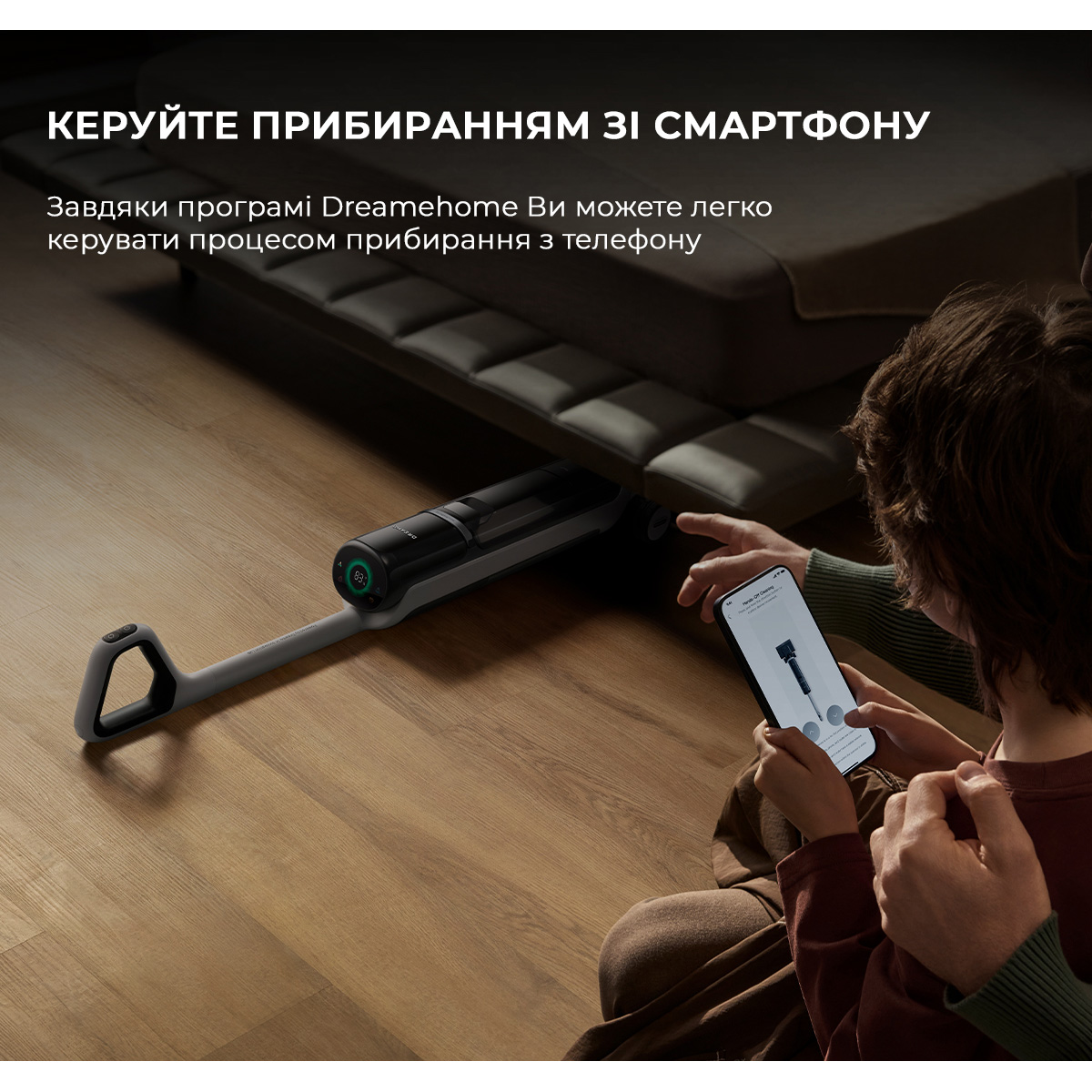 Миючий пилосос DREAME H15 Pro Heat (HHR48A)