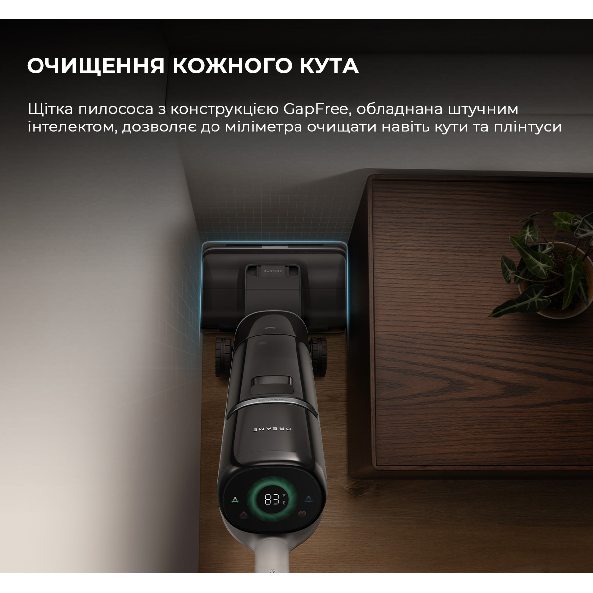 Миючий пилосос DREAME H15 Pro Heat (HHR48A)