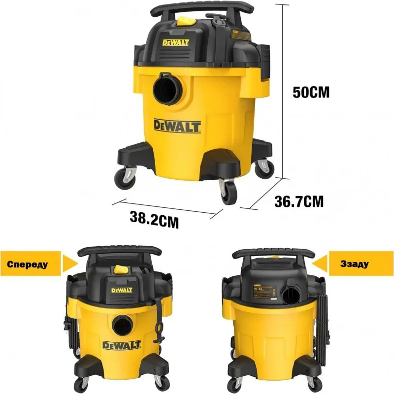 Пылесос профессиональный DeWALT DXV20PC